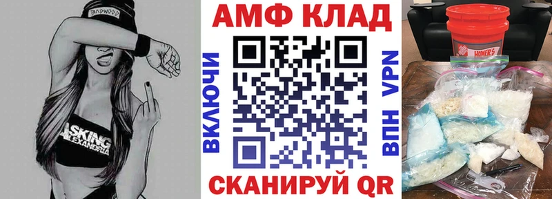 Amphetamine 98% Дальнегорск