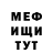 КЕТАМИН VHQ Torry Nice