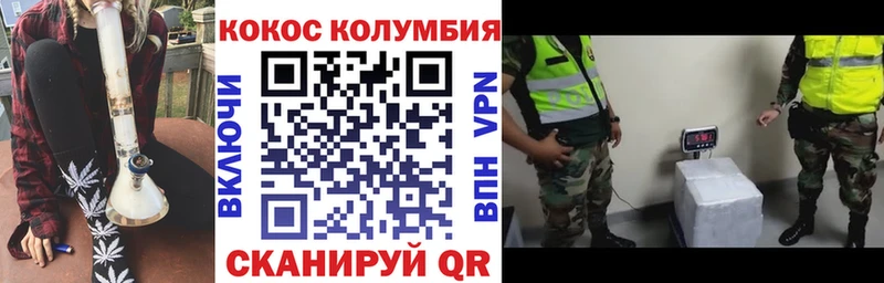 где можно купить   Дальнегорск  COCAIN Columbia 