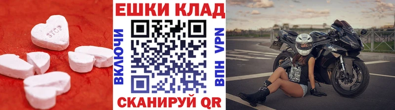 цены   Дальнегорск  это какой сайт  Экстази XTC 