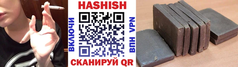 blacksprut ССЫЛКА  как найти закладки  Дальнегорск  Гашиш hashish 