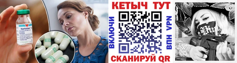 Кетамин VHQ  Дальнегорск 