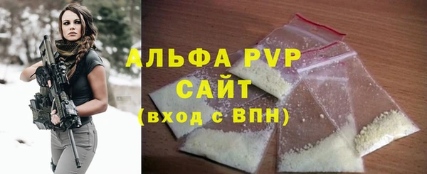 эйфоретик Верея