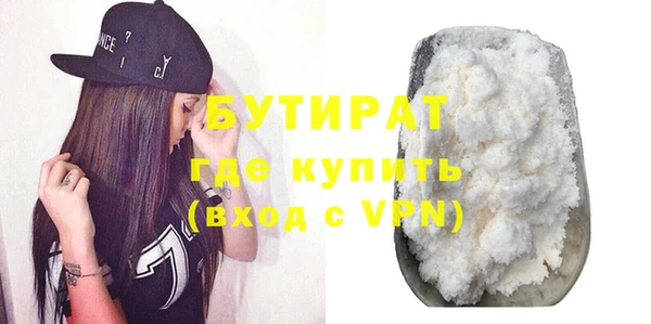 mdpv Верхний Тагил