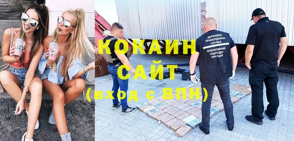 каннабис Бугульма