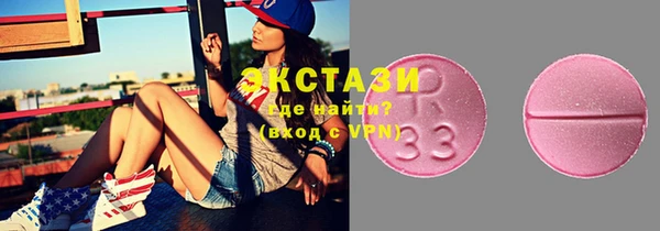экстази Бородино