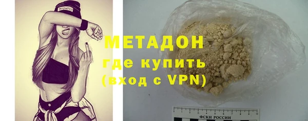 экстази Бородино