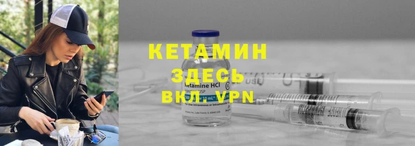 MDMA Бронницы