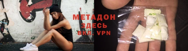 mdpv Верхний Тагил