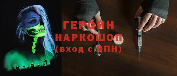 MDMA Бронницы