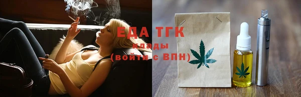 эйфоретик Верея