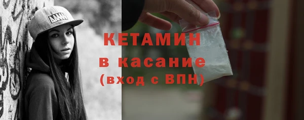 экстази Бородино