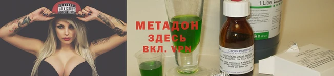 MDMA Бронницы
