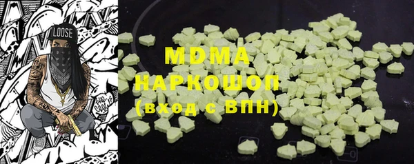экстази Бородино