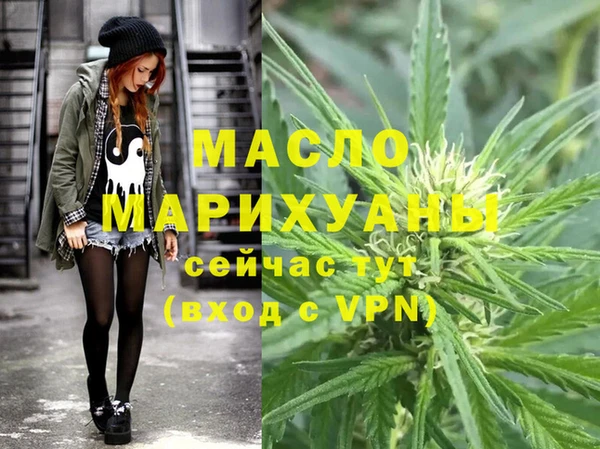 mdpv Верхний Тагил