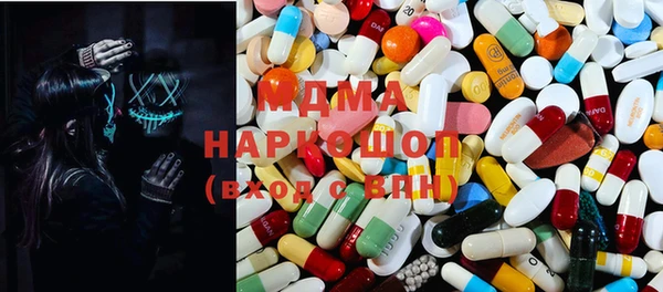 MDMA Бронницы