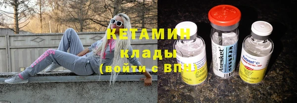 экстази Бородино