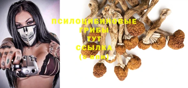 MDMA Бронницы