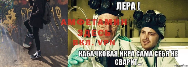 spice Пестово