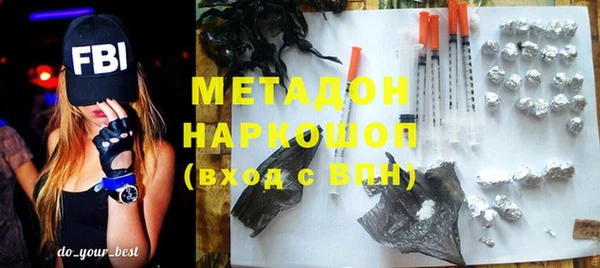 mdpv Верхний Тагил