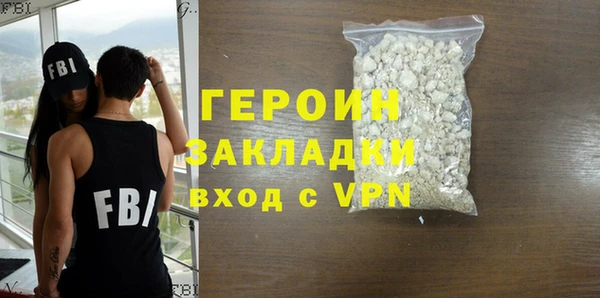 MDMA Бронницы