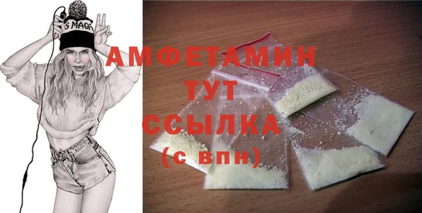 эйфоретик Верея