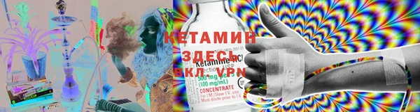 каннабис Бугульма