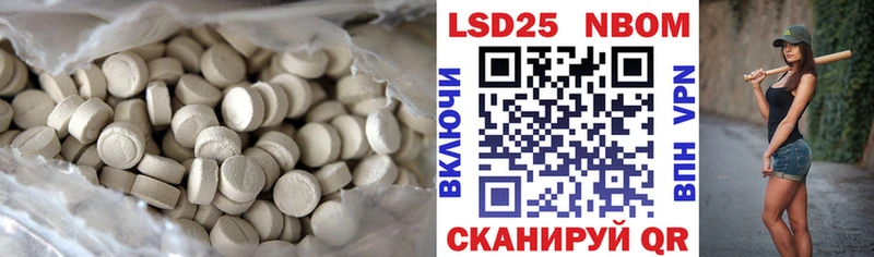 купить закладку  Дальнегорск  LSD-25 экстази ecstasy 