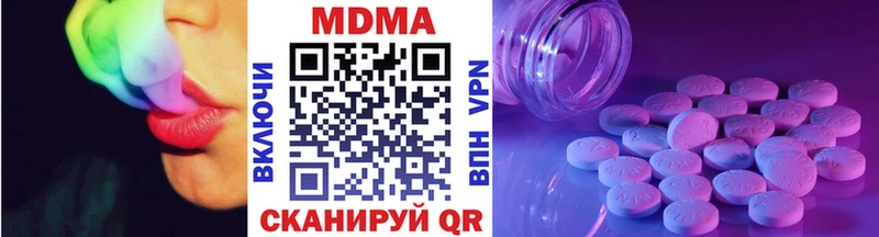 MDMA VHQ Дальнегорск