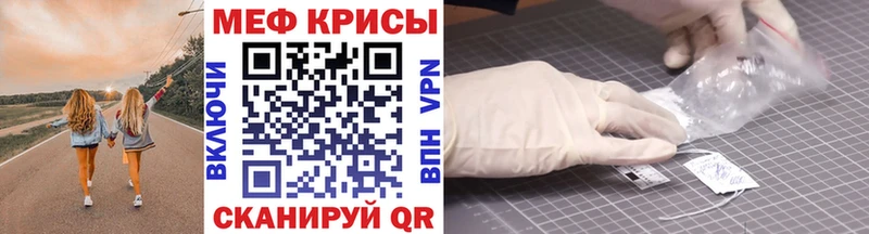что такое   Дальнегорск  МЯУ-МЯУ мука 