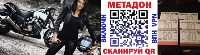 блэк спрут вход  даркнет сайт  Дальнегорск  МЕТАДОН кристалл 