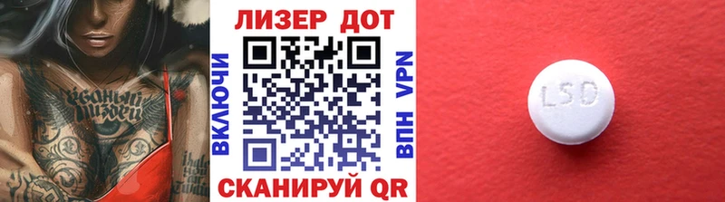 наркотики  KRAKEN ONION  Наркотические марки 1500мкг  Дальнегорск 