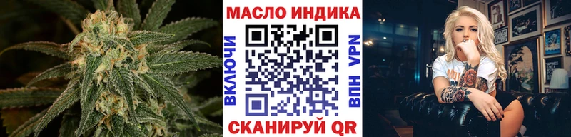 ТГК жижа  Дальнегорск 